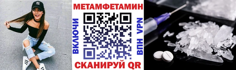 Амфетамин 97%  Валуйки 
