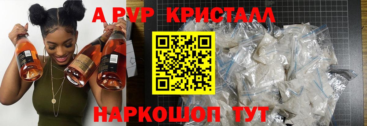 ГАШИШ Валуйки