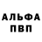 Кетамин VHQ to pass
