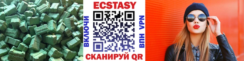 даркнет сайт  Валуйки  ЭКСТАЗИ 280 MDMA 