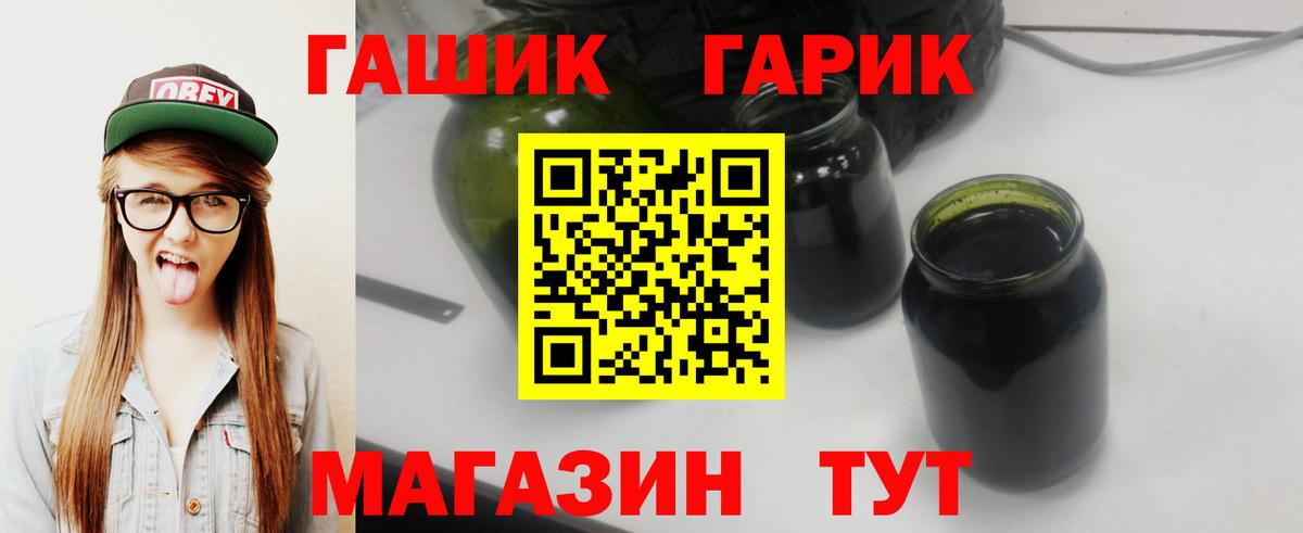 Валуйки  Гашиш убойный  Вход с VPN 