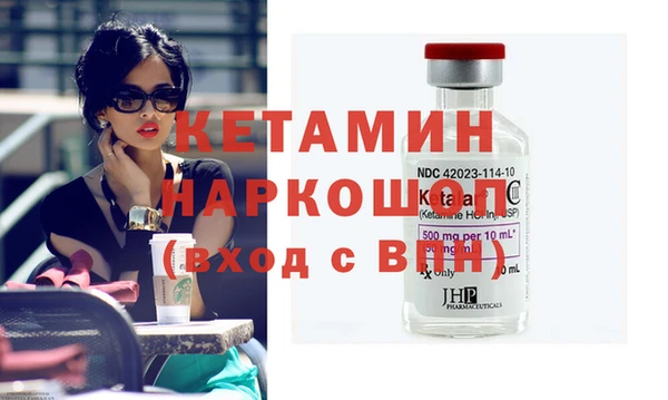 2c-b Гусев