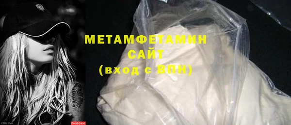 тгк Гусиноозёрск