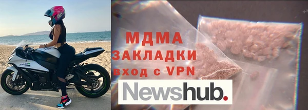 тгк Гусиноозёрск
