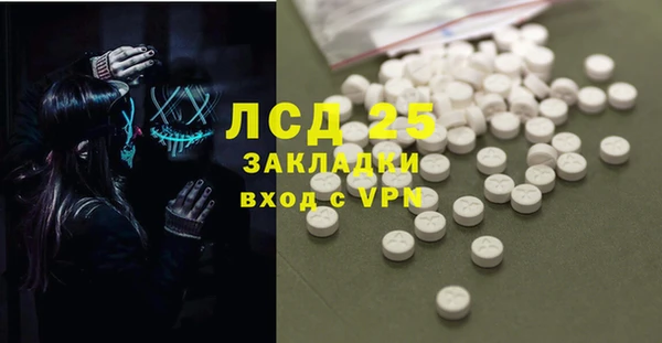 соль курить ск Магас