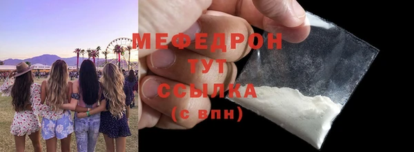 соль курить ск Магас