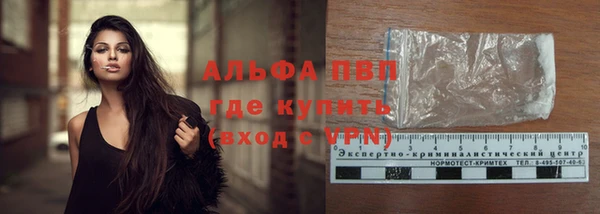 прущая мука Гусь-Хрустальный