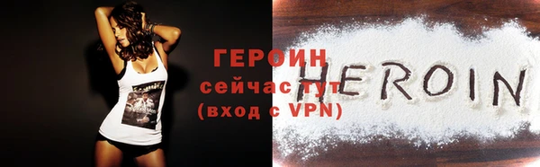 тгк Гусиноозёрск
