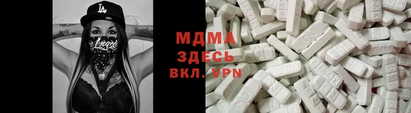 мефедрон VHQ Магадан