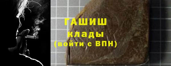 тгк Гусиноозёрск