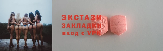 наркотики Лихославль