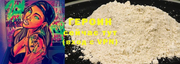 тгк Гусиноозёрск