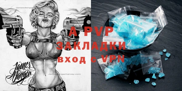 тгк Гусиноозёрск