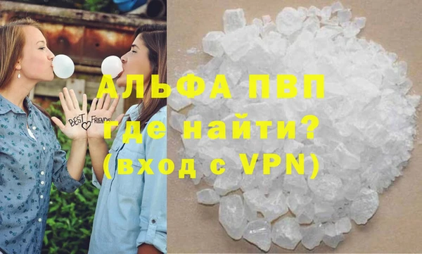 мдпв Лиски
