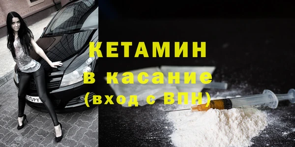 тгк Гусиноозёрск