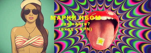 мефедрон VHQ Магадан