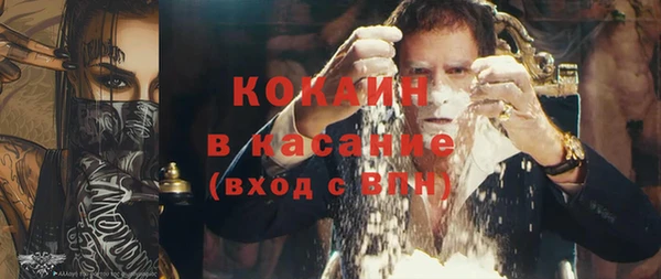 тгк Гусиноозёрск