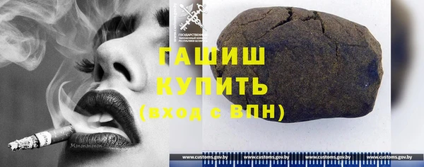 тгк Гусиноозёрск