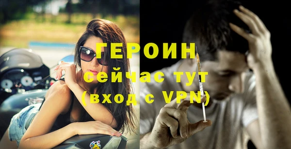 наркотики Липки