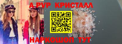 apvp Обнинск