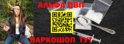 apvp Обнинск