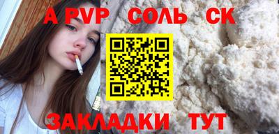 марки lsd Нягань