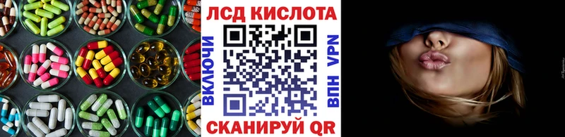 ЛСД экстази ecstasy  Валуйки 