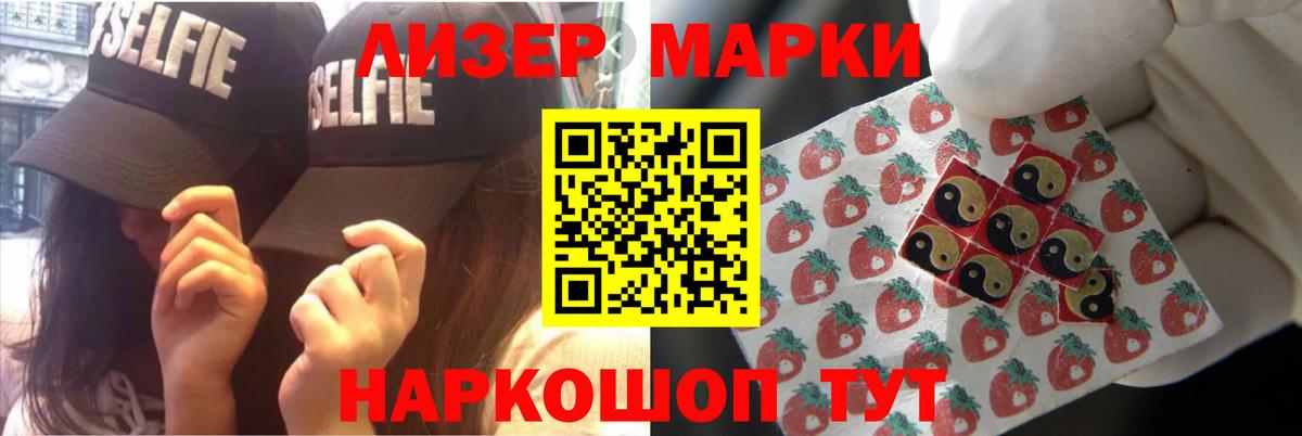 LSD-25 экстази ecstasy Валуйки