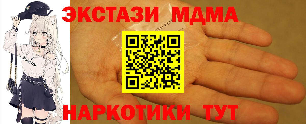 Валуйки  MDMA кристаллы  MDMA  MDMA молли  Вход с VPN 