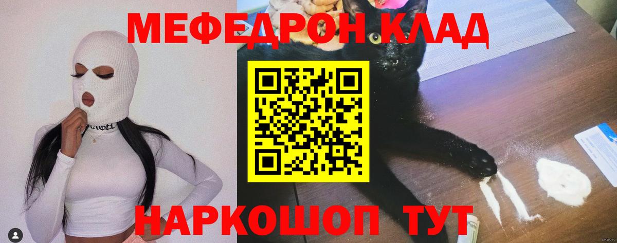 Валуйки  МЯУ-МЯУ VHQ  МЯУ-МЯУ  Вход с VPN 
