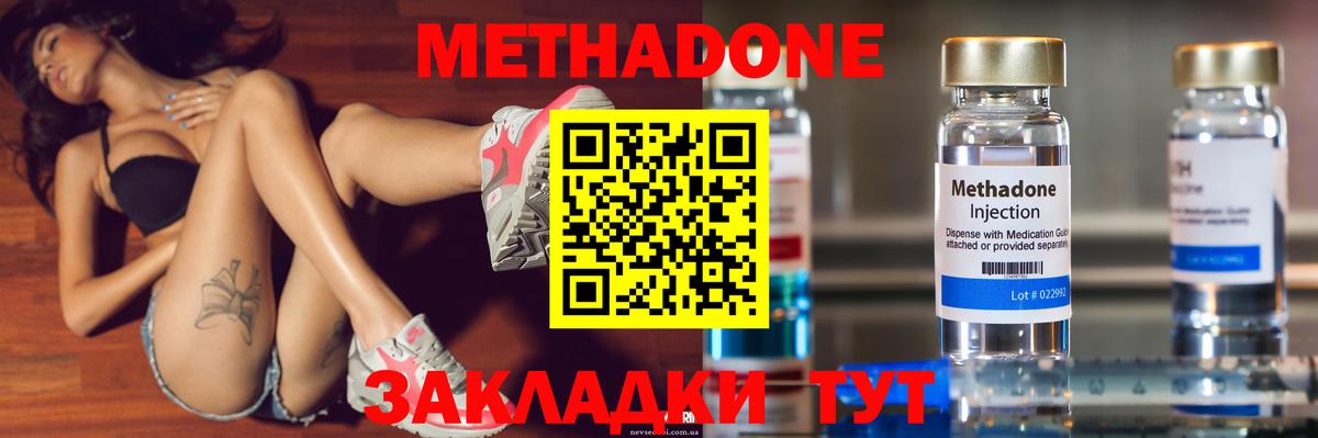 Меф   Канабис  Валуйки  ЭКСТАЗИ  Купить  Вход с VPN  Кокаин 
