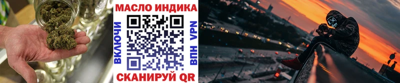 Дистиллят ТГК Wax  где продают   Валуйки 