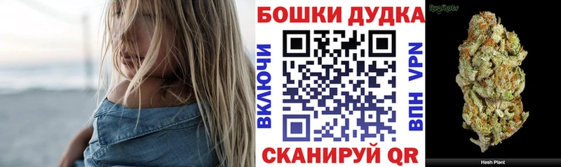 МАРИХУАНА гибрид  наркотики  МЕГА как зайти  Валуйки 