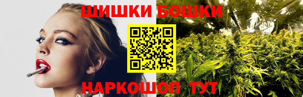 МАРИХУАНА тримм Валуйки